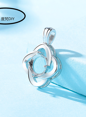 吊坠空托铜项坠托diy华子钻