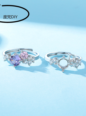 时尚华子女戒托铜戒指空托