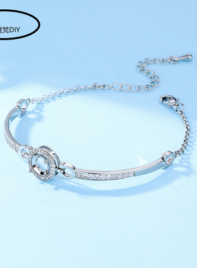 小太阳女手链空托镶嵌diy手镯