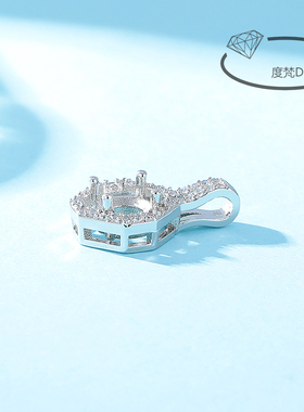 吊坠托空托DIY镶嵌圆形冰花切钻