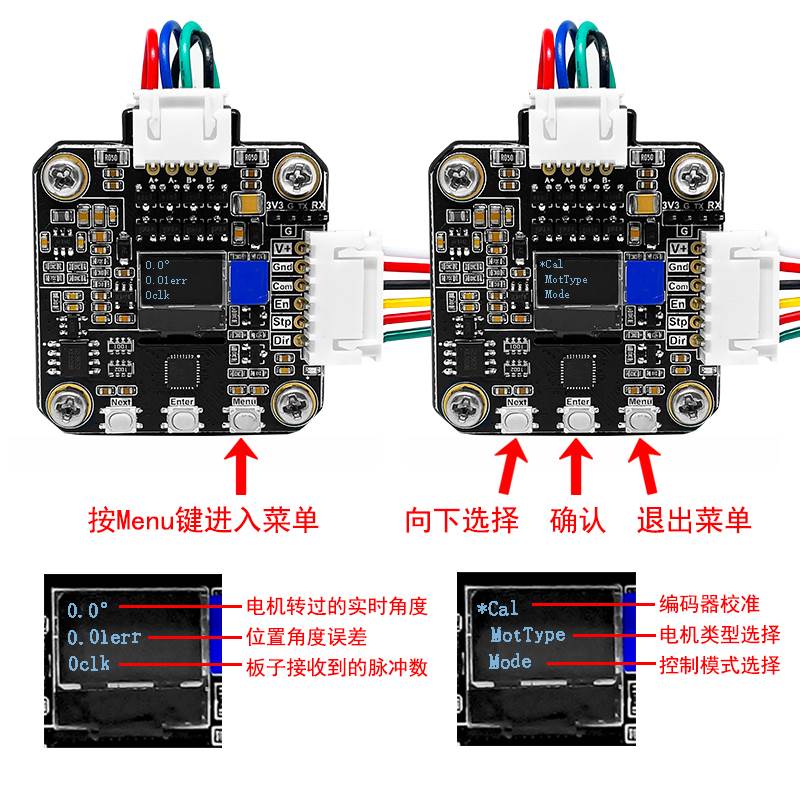 42步进闭环电机驱动器模块3d打印机控制器A4988替换TMC2209超静音-图2