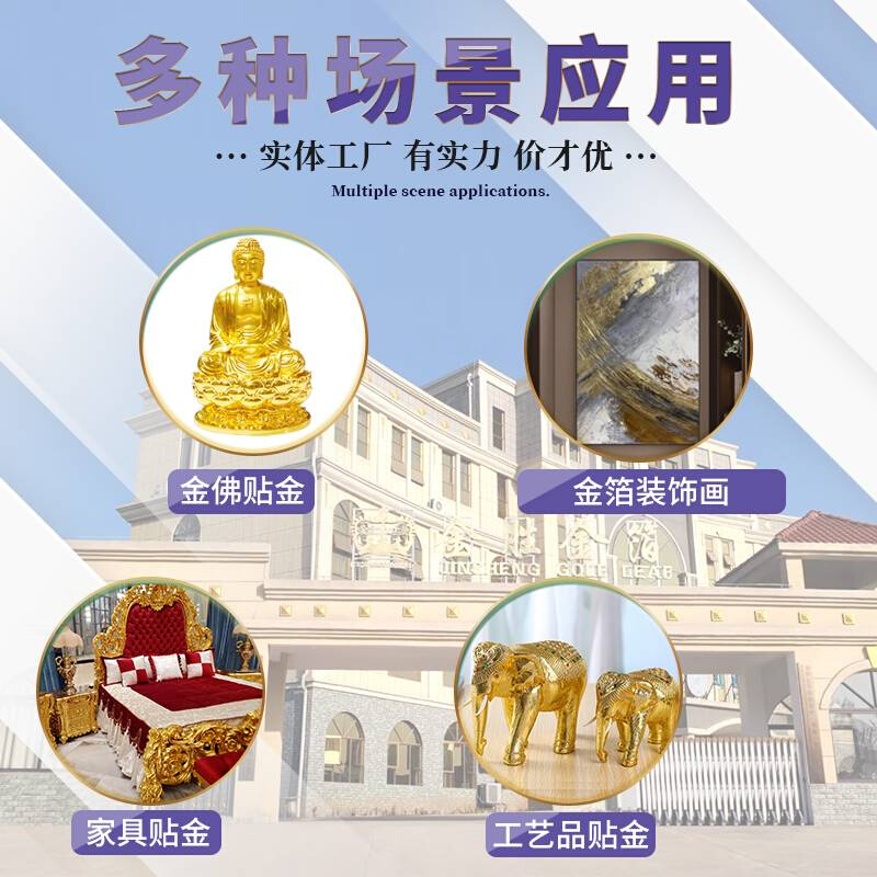 24K纯黄金金箔纸美甲装饰绘画纯金金箔佛像工艺品寺庙程装修贴金 - 图1