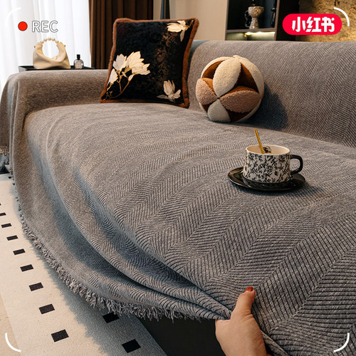 2026新款人字纹沙发巾盖布沙发垫四季通用高级感全盖万能套罩毯 - 图2