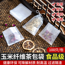 Corn Fiber Tea Bag Bag Disposable Saucepan stock Brine Seasoning Tea Bag Frying Herbal Tea Food Grade Filter Bag