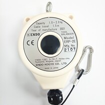 Japan Far Fujito ENDO Self-lock balancer ERP-06E Mini balance hanger balance hanging ERP-1E ERP-2E