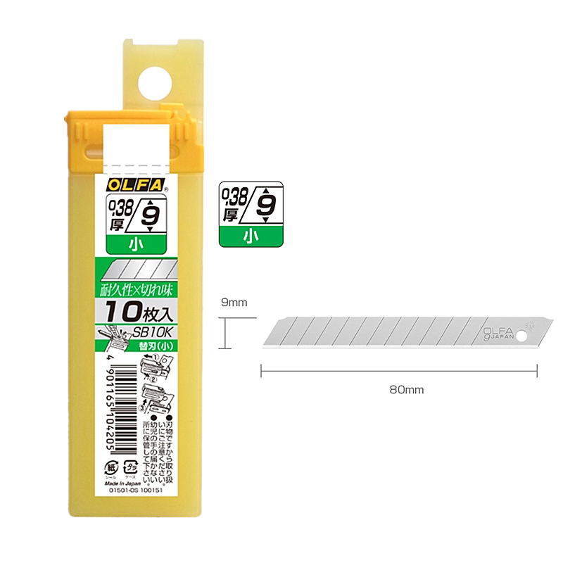 OLFA爱利华小号美工刀片SB10K/SB50K白钢刀片介刀裁纸刀刀片9mm宽-图0