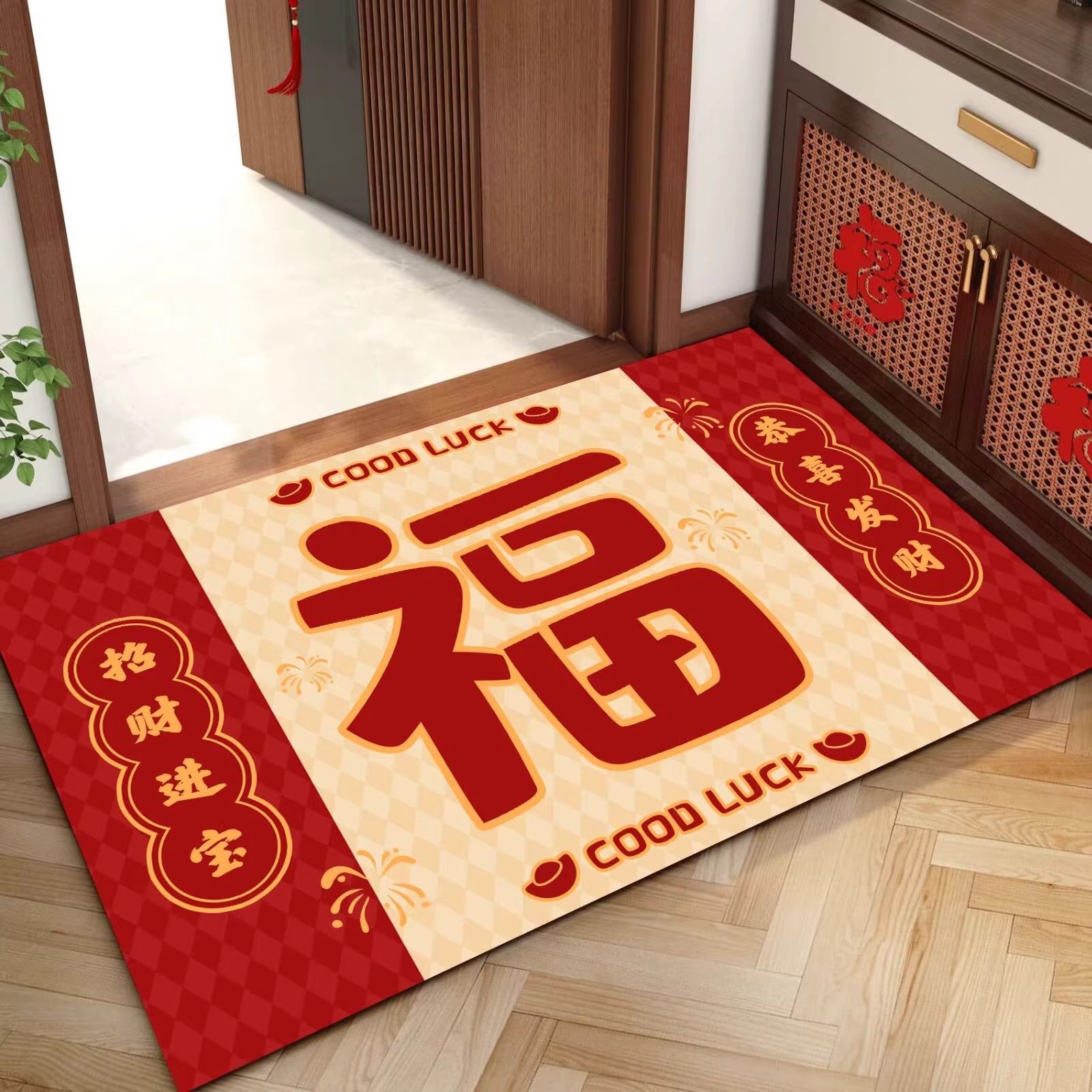 2026马年春节喜庆地垫进门垫地毯大门口脚垫入户门家用吸水垫子,淘宝优惠券,粉丝福利购,淘宝优惠卷