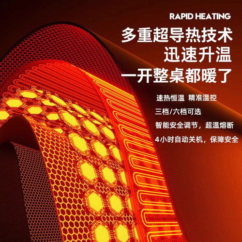 加热鼠标垫地图超大电发热冬天暖桌垫办公室书桌面垫学生写字暖手 - 图3