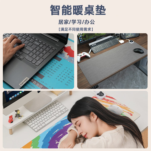 加热鼠标垫地图超大电发热冬天暖桌垫办公室书桌面垫学生写字暖手 - 图0