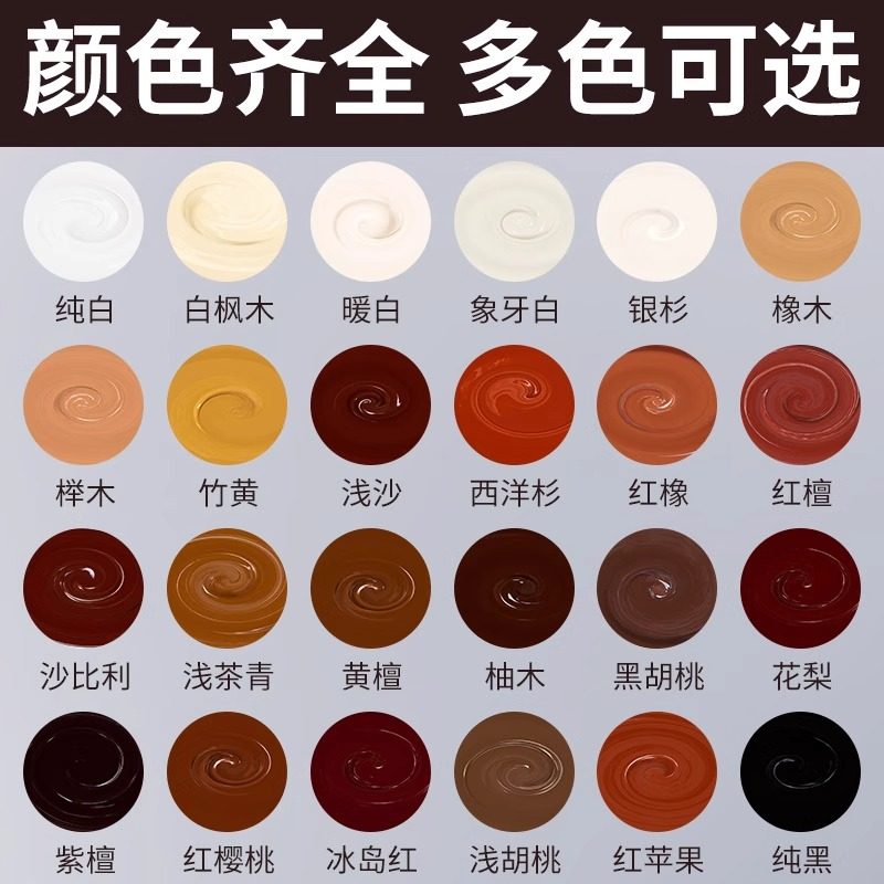 德国修补膏补漆膏木地板修复材料实木器家具破损补色免漆板油漆笔,淘宝优惠券,粉丝福利购,淘宝优惠卷