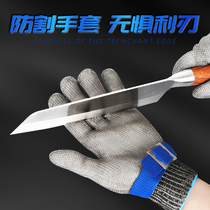 Level 9 steel wire gloves Anti-cut gloves Five-fingers 5-grade stainless steel metal soft anti-cut cut and cut protective iron gloves