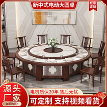 New Chinese Hotel Dining Table Electric Big Round Table Hotel Solid Wood 2 2 m Induction Cooktop Round Table Hotel Banquet Table And Chairs