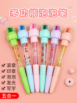 Bubble Pen Multifunction Children Wonder Magic Pen Shake Sound Can Blow A Bubble Pen Cartoon Cute Light Roller