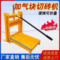 German imports AERATED BLOCK OF BRICK MACHINE LIGHT BRICK MANUAL CLAMP PRESS BRICK MACHINE FOAM BRICK CUTTING MACHINE PERMEABLE BRICK MASONRY BRICK