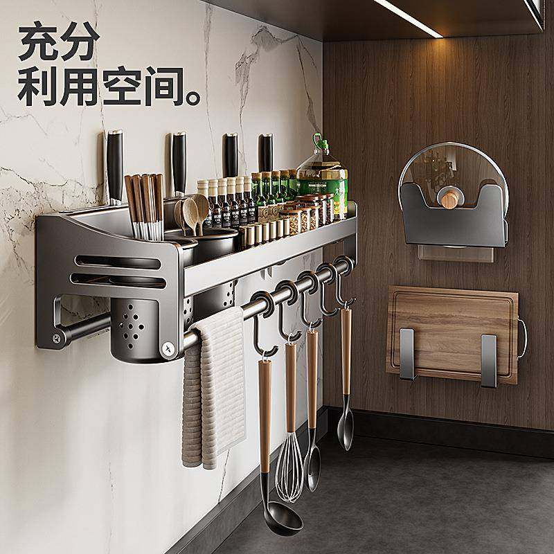 墙上厨房置物架免打孔多功能壁挂刀架厨房收纳架枪灰不锈钢调料架,淘宝优惠券,粉丝福利购,淘宝优惠卷