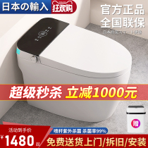 (New Product Seconds Kill price) fully automatic smart toilet double waterway with water tank waterless pressure to limit UV disinfection