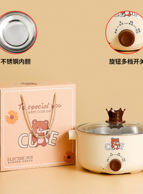 Electric Cooking Pot, Multifunctional Pot, Non-Stick Small