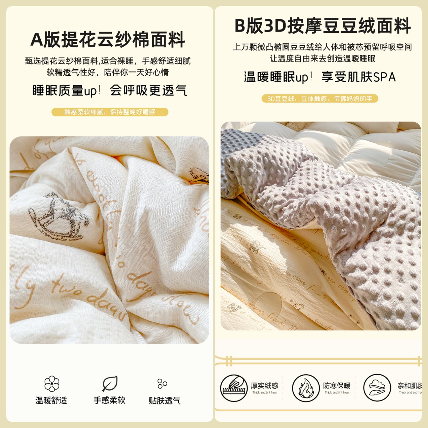 A类母婴纤维被子原棉大豆被冬被棉被加厚保暖冬季学生宿舍春秋被