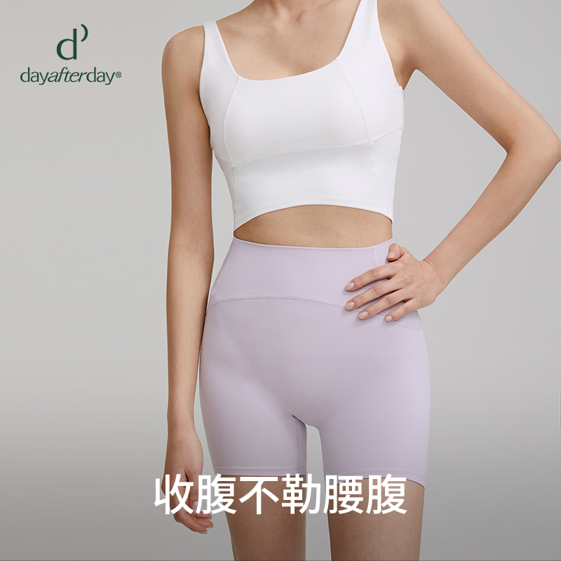 dayafterday 魔塑瑜伽裤女高腰提臀跑步运动裤三分紧身运动瑜伽裤