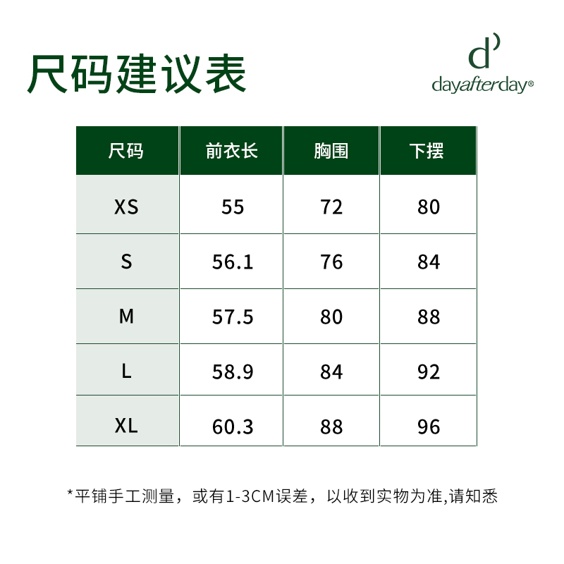 dayafterday健身衣女新款运动休闲修身显瘦锁温保暖连帽外套