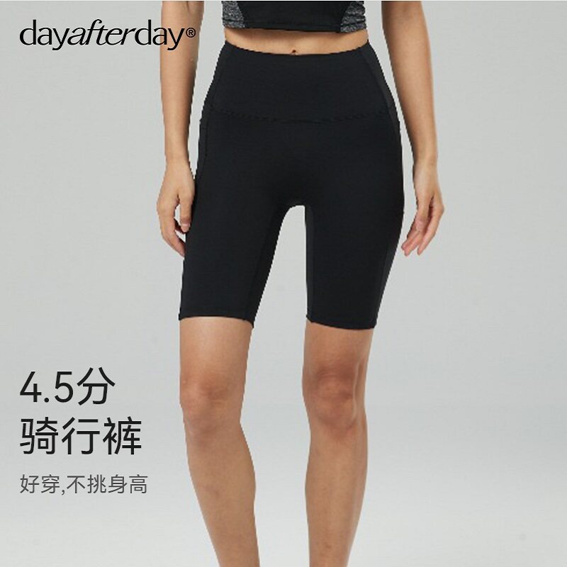 dayafterday健身裤女高腰提臀运动训练速干紧身裤高弹短裤五分裤