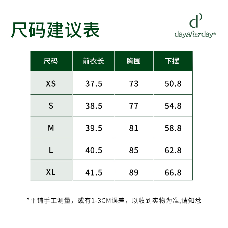 dayafterday瑜伽服健身服女新款运动普拉提高弹修身显瘦长袖上衣