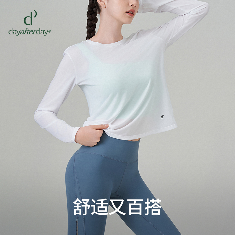 dayafterday健身衣女新款圆领运动长袖T恤高级感瑜伽服上衣