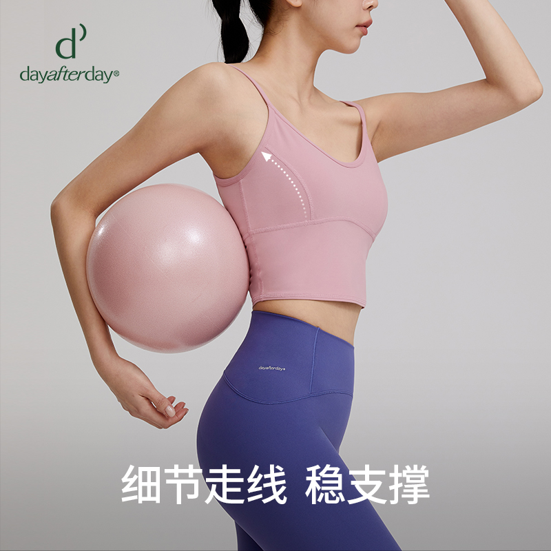 dayafterday健身瑜伽跑步背心外穿女专业马拉松运动速干吊带内衣