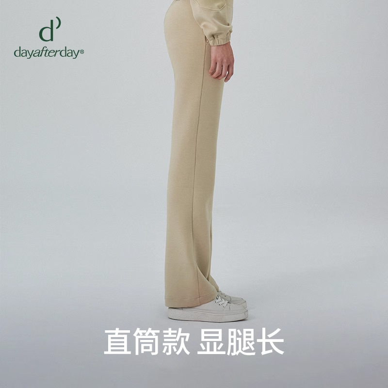dayafterday新款春季保暖宽松运动针织休闲直筒长裤女