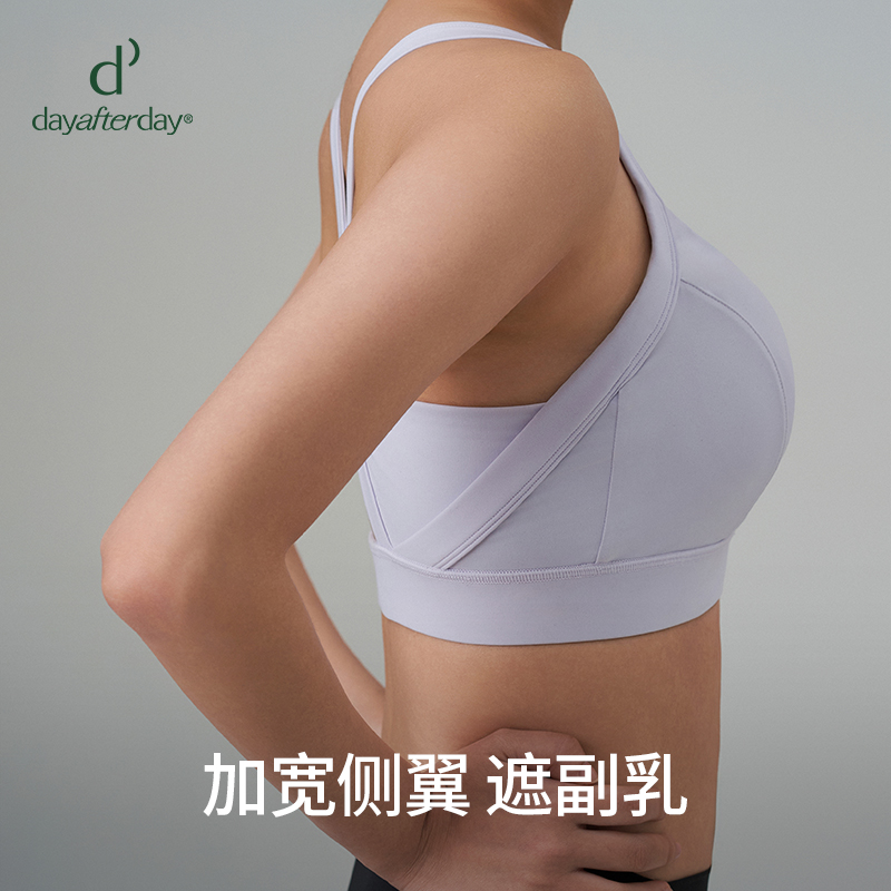 dayafterday瑜伽服健身服女新款爆款运动时尚交叉美背文胸