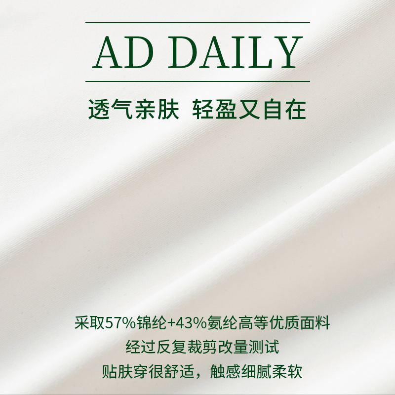 dayafterday聚拢软感支撑经典无痕细肩带V领防下垂内衣文胸背心