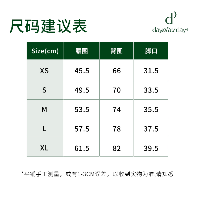 dayafterday 魔塑瑜伽裤女高腰提臀跑步运动裤三分紧身运动瑜伽裤