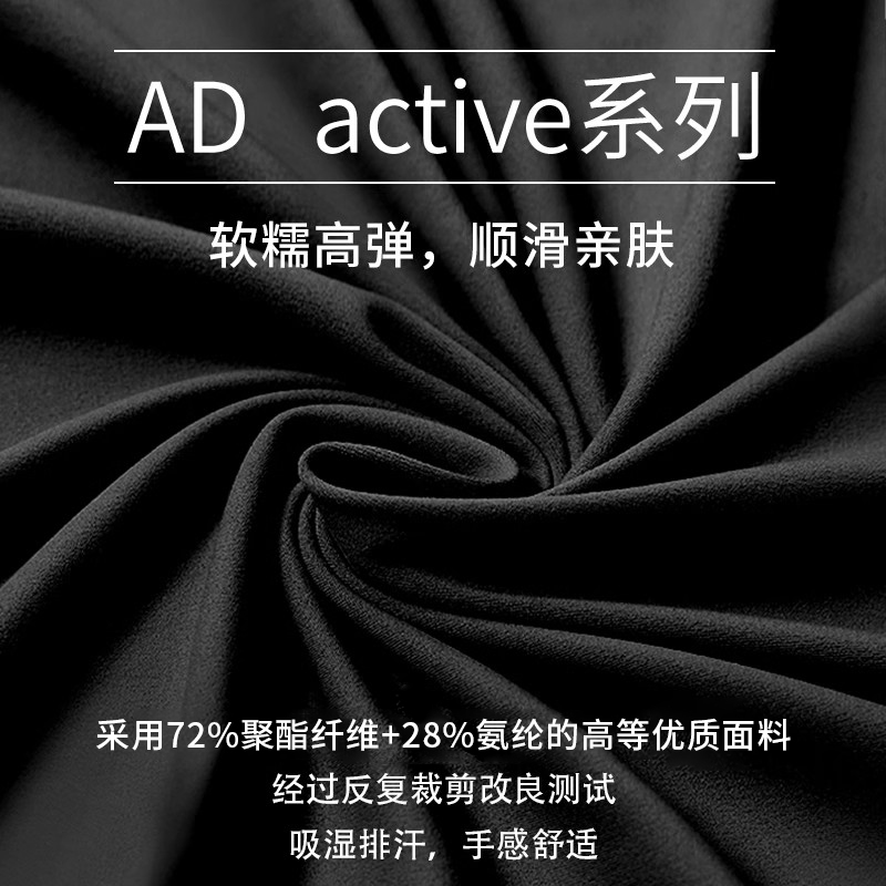 dayafterday健身服女修身显瘦立领拼接冬季外套新款运动上衣