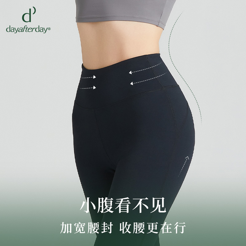 dayafterday健身裤女高腰提臀春季加绒弹力微喇裤运动显瘦瑜伽裤