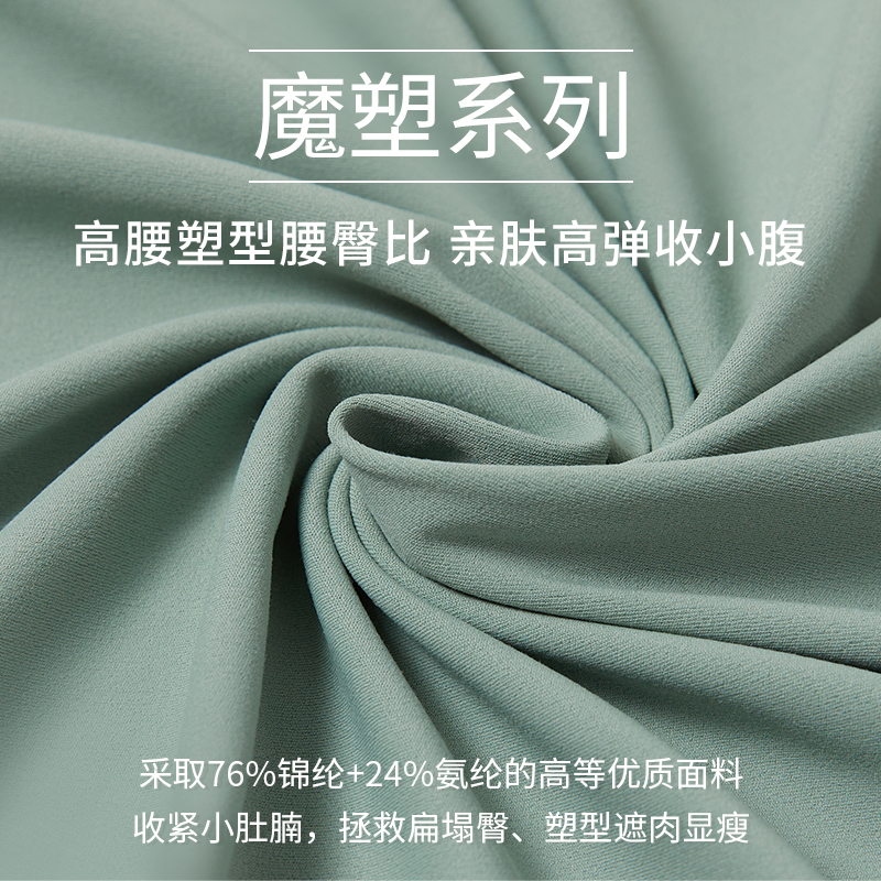 dayafterday魔塑健身瑜伽裤女高腰提臀运动裤打底瑜伽服春夏外穿