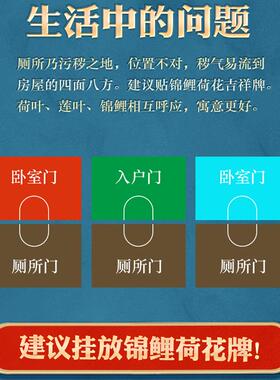 卫生间在西北东北正北五帝钱摆件