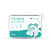【臻和亦康】牙线棒50支x3盒