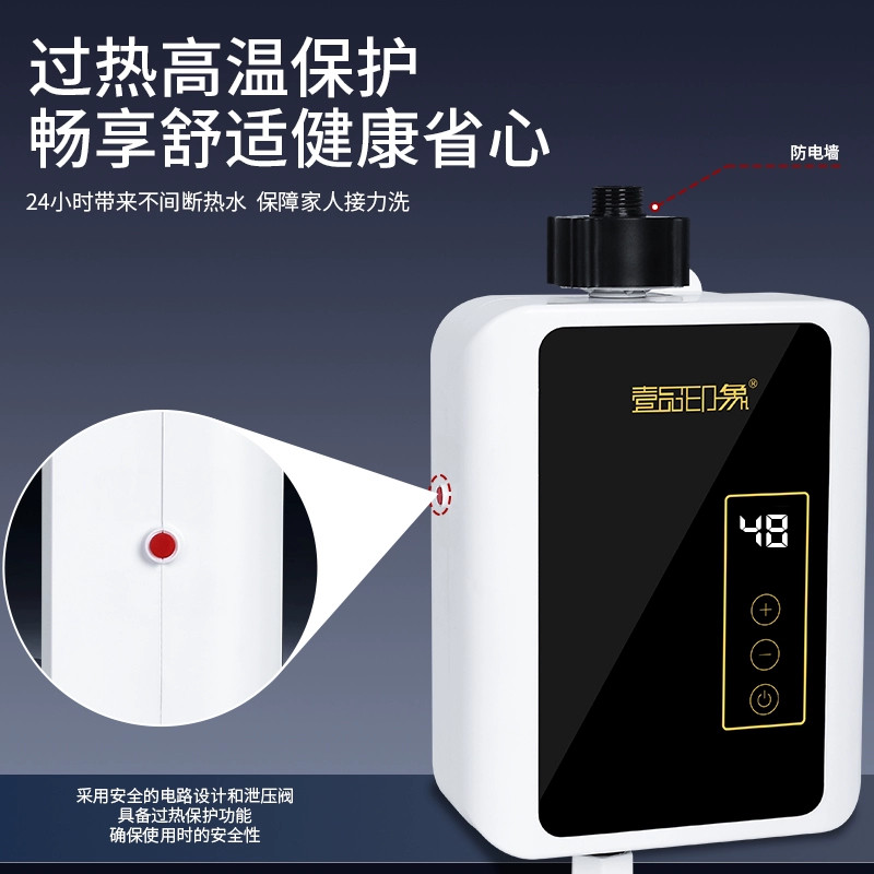 即开即热式小厨宝台下电热水器触屏家用快速过水热厨房小型卫生间,淘宝优惠券,粉丝福利购,淘宝优惠卷