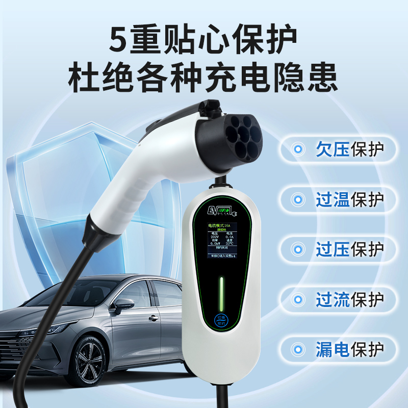 沃尔沃T8新能源充电器XC60XC90S90XC40S60混动便携充电桩家用枪线