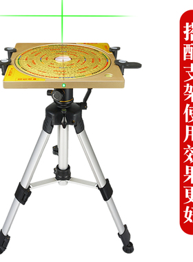 电子罗盘三合三元全能激光风水三合盘自动随身支架罗经十字风水盘