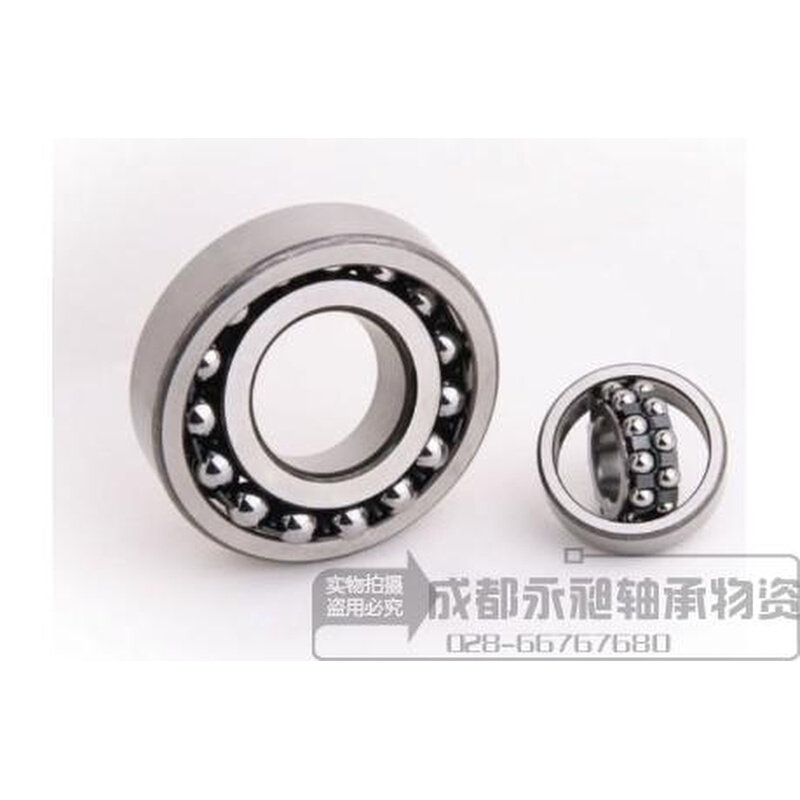 1类调心球轴承1218 1219 1220 1221 1222 1224 1226  1228,淘宝优惠券,粉丝福利购,淘宝优惠卷