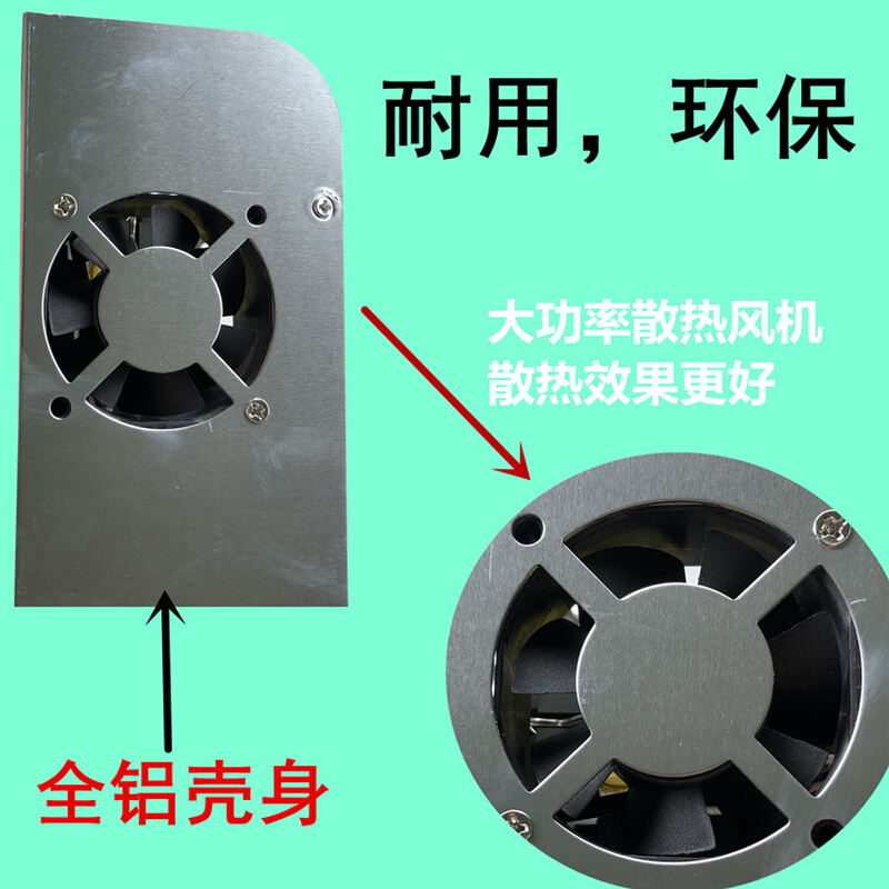 260W油烟净化器高压电源烧烤车炉电源静电除尘工业电源JK-260W-1 - 图0