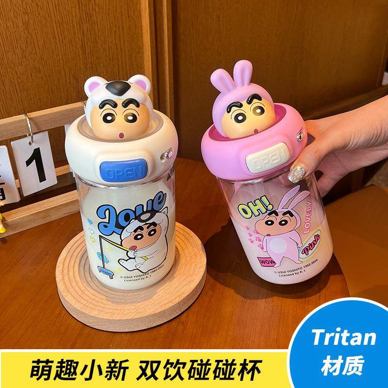 正版蜡笔小新碰碰杯卡通儿童塑料杯tritan材质大容量学生吸管杯子,淘宝优惠券,粉丝福利购,淘宝优惠卷