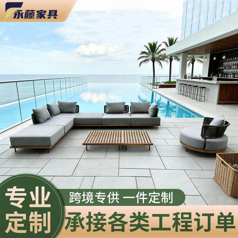 户外藤编沙发组合躺椅庭院室外别墅阳台藤椅防水休闲柚木沙发家具,淘宝优惠券,粉丝福利购,淘宝优惠卷