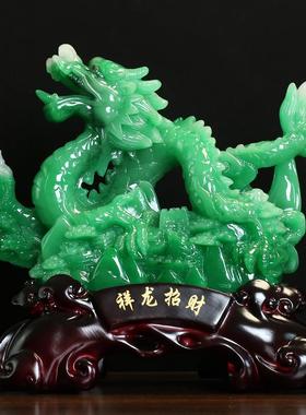 祥龙招财龙摆件生肖龙青龙工艺品老板办公室桌面装饰开业乔迁礼品