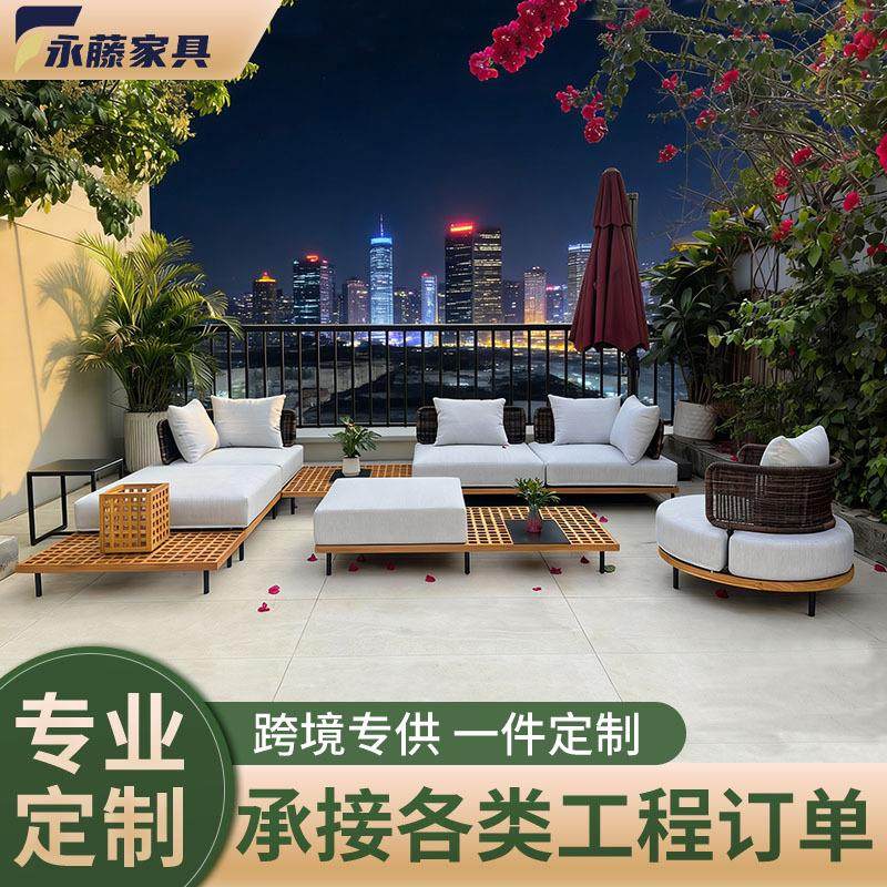 户外藤编沙发组合躺椅庭院室外别墅阳台藤椅防水休闲柚木沙发家具,淘宝优惠券,粉丝福利购,淘宝优惠卷