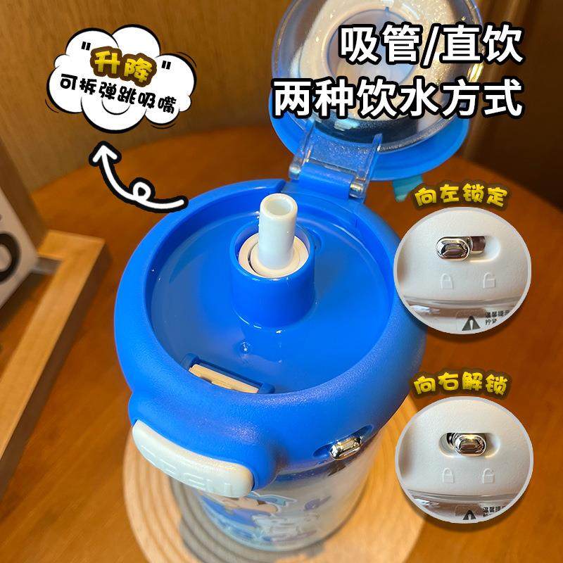 正版蜡笔小新碰碰杯卡通儿童塑料杯tritan材质大容量学生吸管杯子,淘宝优惠券,粉丝福利购,淘宝优惠卷