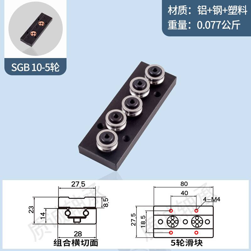 新品新品新品锁紧内置双轴心直线q导轨SGR10 15NG P20 25 35滑块-图1