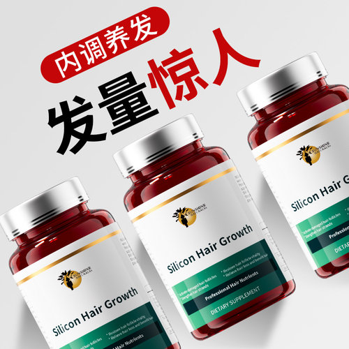 【发量惊人】瑟琳奇何首乌生物素角蛋白养发密发防脱男女通用 - 图3