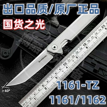 Three-blade wood 1161 1162 steel handle titanium handle outdoor folding knife fruit knife pocket knife portable folding knife